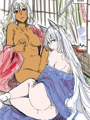 [日吉ハナ] 廻夜のケモノ 【デジタル特装版】 [DL版]_243