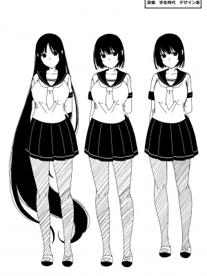 [日吉ハナ] 廻夜のケモノ 【デジタル特装版】 [DL版]_262