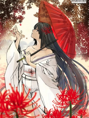 [日吉ハナ] 廻夜のケモノ 【デジタル特装版】 [DL版]_241