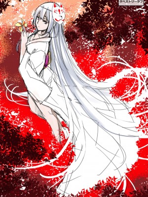 [日吉ハナ] 廻夜のケモノ 【デジタル特装版】 [DL版]_242