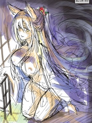 [日吉ハナ] 廻夜のケモノ 【デジタル特装版】 [DL版]_239