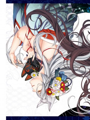 [日吉ハナ] 廻夜のケモノ 【デジタル特装版】 [DL版]_003