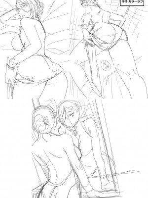 [日吉ハナ] 廻夜のケモノ 【デジタル特装版】 [DL版]_269