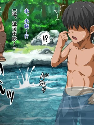 [あのにまっくす] 田舎の少女は寝取られる_31_05_04