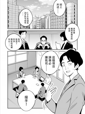 [アルプス一万堂] 続々【朗報】激安風俗で大当たり引いた [中国翻訳]_00 拷贝