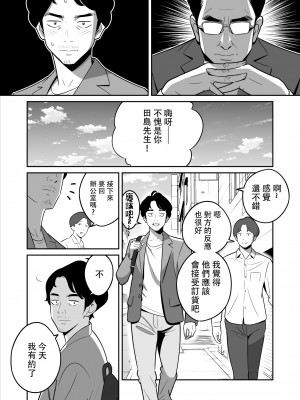 [アルプス一万堂] 続々【朗報】激安風俗で大当たり引いた [中国翻訳]_01 拷贝