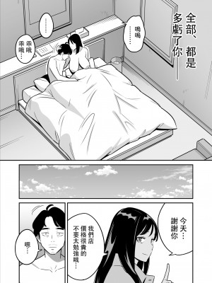 [アルプス一万堂] 続々【朗報】激安風俗で大当たり引いた [中国翻訳]_28 拷贝