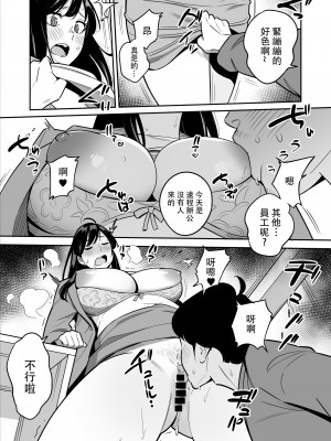 [アルプス一万堂] 続々【朗報】激安風俗で大当たり引いた [中国翻訳]_37 拷贝