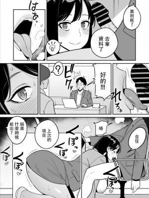 [アルプス一万堂] 続々【朗報】激安風俗で大当たり引いた [中国翻訳]_39 拷贝