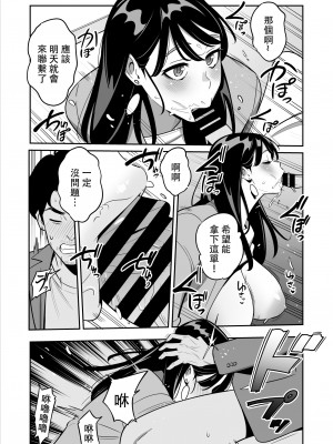 [アルプス一万堂] 続々【朗報】激安風俗で大当たり引いた [中国翻訳]_40 拷贝