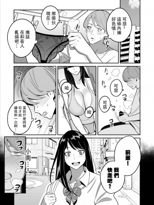 [アルプス一万堂] 続々【朗報】激安風俗で大当たり引いた [中国翻訳]_45 拷贝