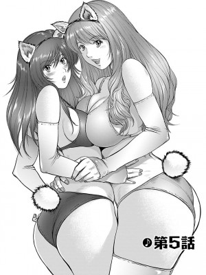 [山咲まさと、詩乃譜] あいどれ～アイドルたちの衝撃！下半身事情～_076