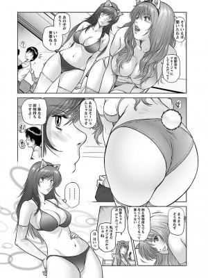 [山咲まさと、詩乃譜] あいどれ～アイドルたちの衝撃！下半身事情～_078