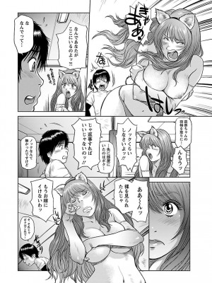 [山咲まさと、詩乃譜] あいどれ～アイドルたちの衝撃！下半身事情～_082