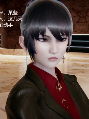 [无悔] 孙家遗产的秘密 01-26 (完)_0041_1_41