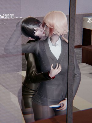 [无悔] 孙家遗产的秘密 01-26 (完)_0074_2_24