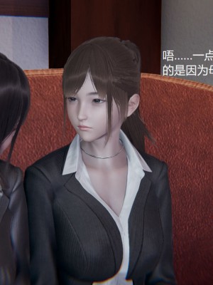 [无悔] 孙家遗产的秘密 01-26 (完)_0081_2_31