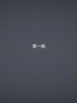 [无悔] 孙家遗产的秘密 01-26 (完)_0096_2_46