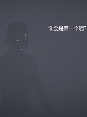 [无悔] 孙家遗产的秘密 01-26 (完)_0098_2_48