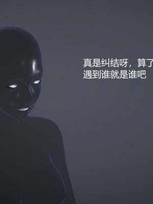 [无悔] 孙家遗产的秘密 01-26 (完)_0099_2_49