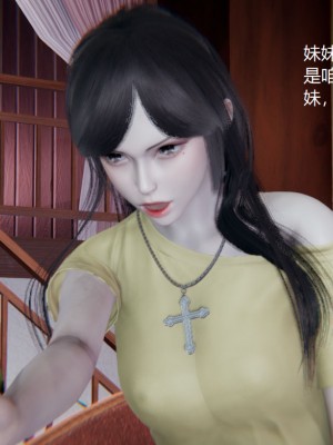 [无悔] 孙家遗产的秘密 01-26 (完)_0312_7_09