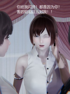 [无悔] 孙家遗产的秘密 01-26 (完)_0317_7_14