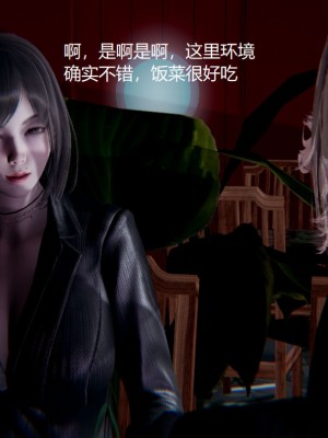 [无悔] 孙家遗产的秘密 01-26 (完)_0340_7_37