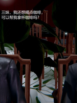 [无悔] 孙家遗产的秘密 01-26 (完)_0359_7_56