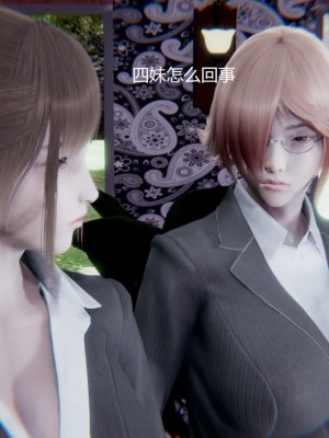 [无悔] 孙家遗产的秘密 01-26 (完)_0364_7_61