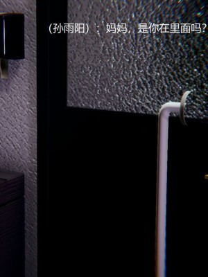 [无悔] 孙家遗产的秘密 01-26 (完)_0452_9_27