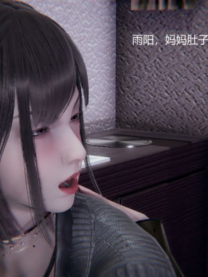 [无悔] 孙家遗产的秘密 01-26 (完)_0453_9_28