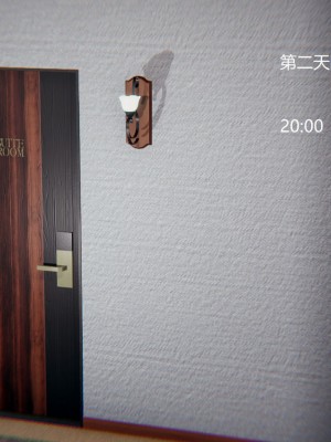 [无悔] 孙家遗产的秘密 01-26 (完)_0458_9_33