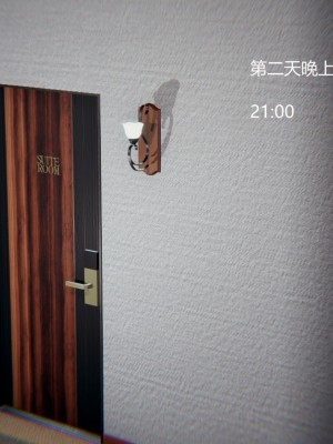 [无悔] 孙家遗产的秘密 01-26 (完)_0468_9_43