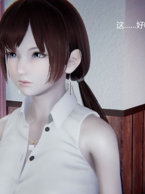 [无悔] 孙家遗产的秘密 01-26 (完)_0472_9_47