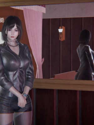 [无悔] 孙家遗产的秘密 01-26 (完)_0476_9_51