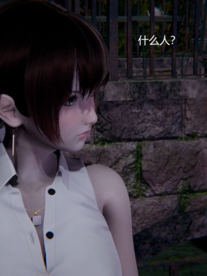 [无悔] 孙家遗产的秘密 01-26 (完)_0486_10_02