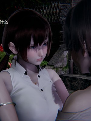 [无悔] 孙家遗产的秘密 01-26 (完)_0491_10_07