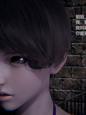 [无悔] 孙家遗产的秘密 01-26 (完)_0495_10_11