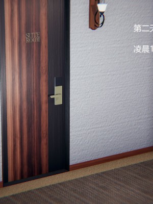 [无悔] 孙家遗产的秘密 01-26 (完)_0513_10_29