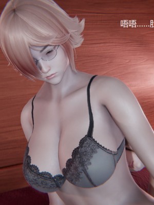 [无悔] 孙家遗产的秘密 01-26 (完)_0519_10_35