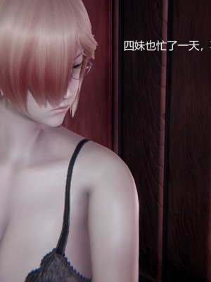 [无悔] 孙家遗产的秘密 01-26 (完)_0521_10_37