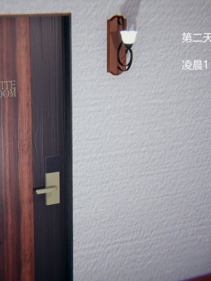 [无悔] 孙家遗产的秘密 01-26 (完)_0535_10_51