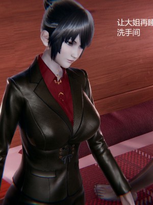 [无悔] 孙家遗产的秘密 01-26 (完)_0541_11_05