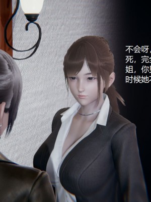 [无悔] 孙家遗产的秘密 01-26 (完)_0546_11_10