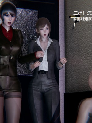 [无悔] 孙家遗产的秘密 01-26 (完)_0552_11_16