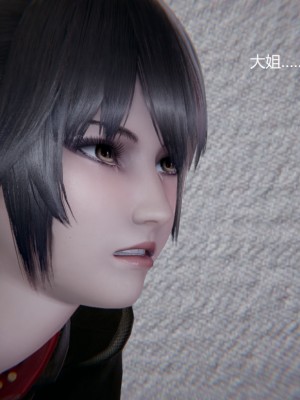 [无悔] 孙家遗产的秘密 01-26 (完)_0557_11_21