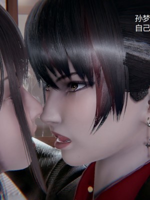 [无悔] 孙家遗产的秘密 01-26 (完)_0574_11_38