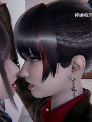 [无悔] 孙家遗产的秘密 01-26 (完)_0582_11_46