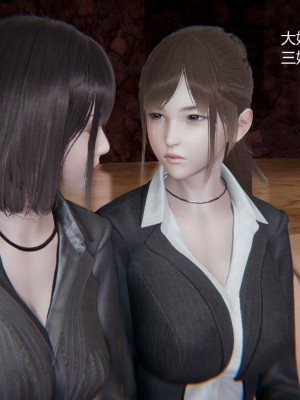 [无悔] 孙家遗产的秘密 01-26 (完)_0594_12_05