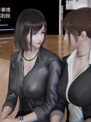 [无悔] 孙家遗产的秘密 01-26 (完)_0595_12_06